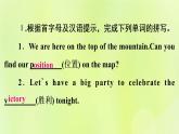 人教版九年级英语全册unit8 it must belong to carla 第4课时作业课件