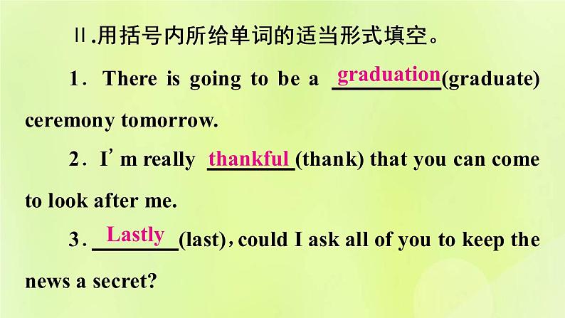 人教版九年级英语全册unit14 i remember meeting all of you in grade 7 第4课时作业课件06