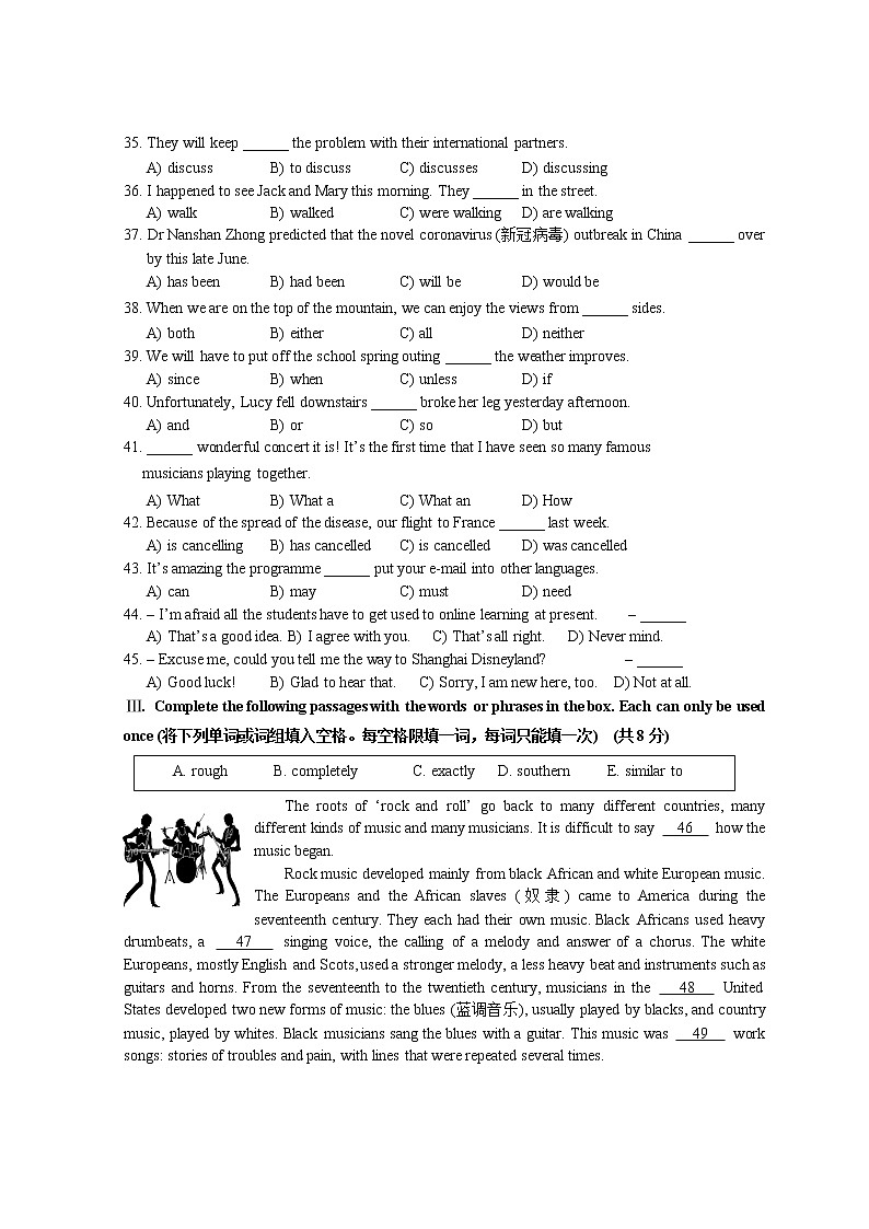 闵行区2019学年第二学期九年级质量监控考试英语试卷（无答案）第3页