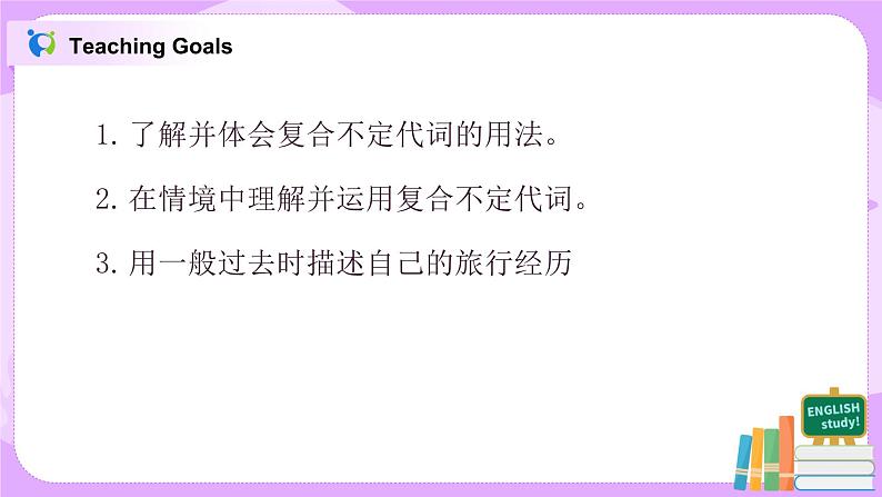 人教版新目标8上Unit 1 Section A(Grammar-3c)课件PPT+教案02