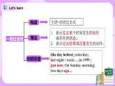 人教版新目标8上Unit 1 Section A(Grammar-3c)课件PPT+教案