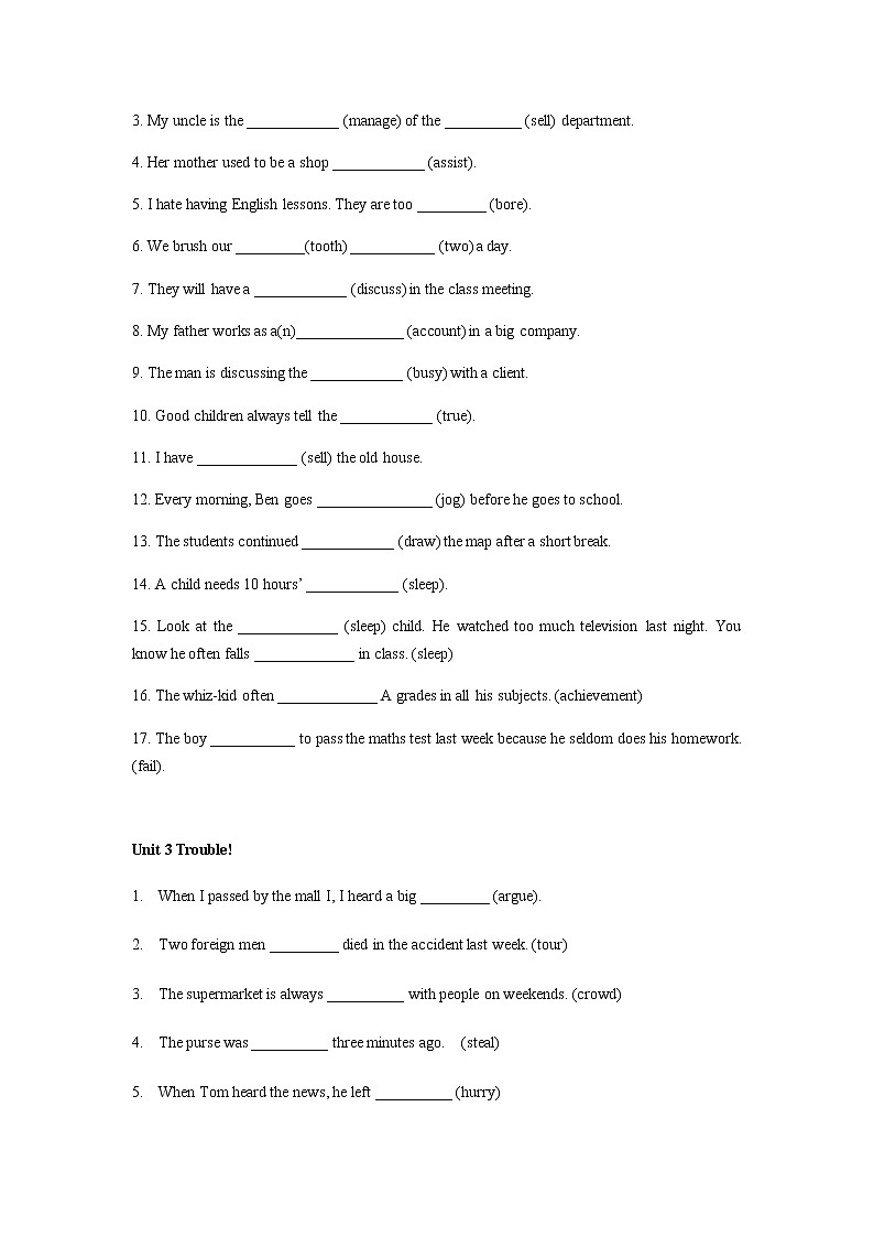 牛津上海版八年级上册英语知识点试卷（含答案）02