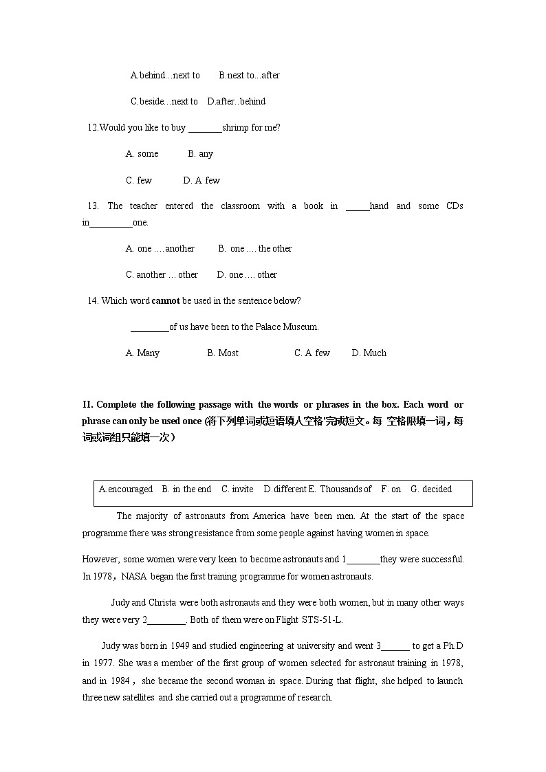 牛津上海版八年级上册英语知识点试卷（含答案）02