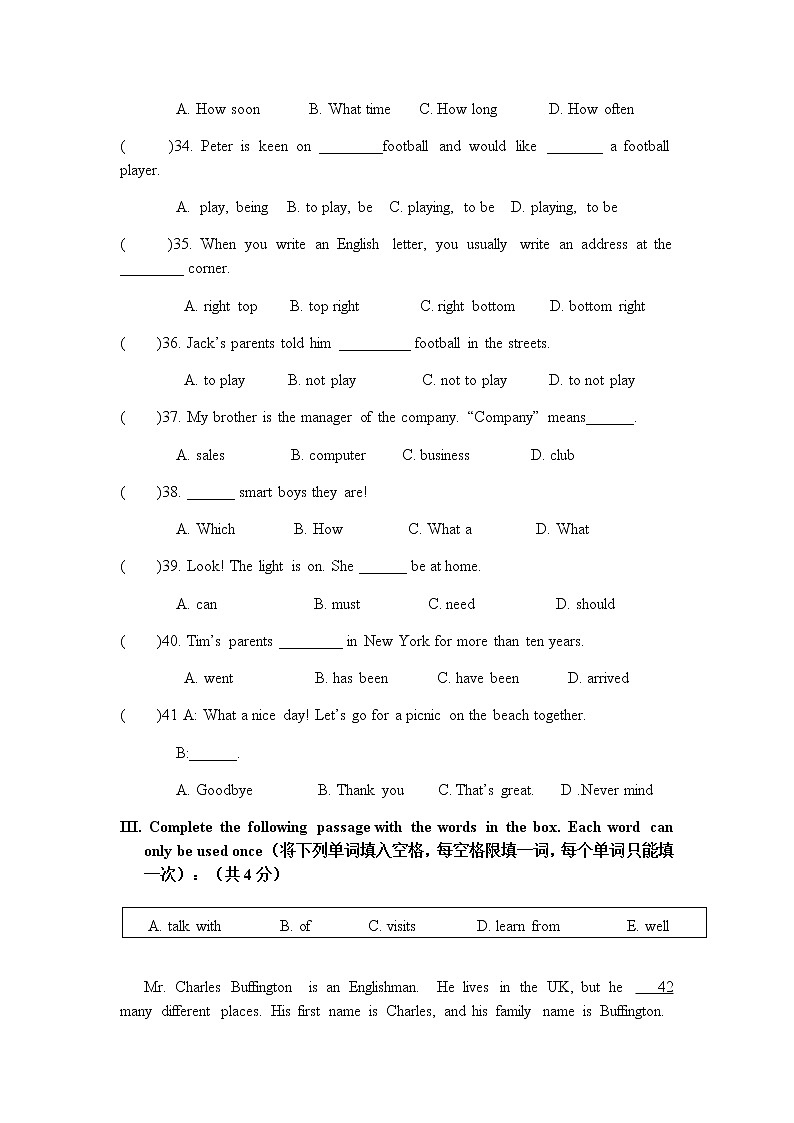 牛津上海版八年级上册英语知识点试卷（含答案）02