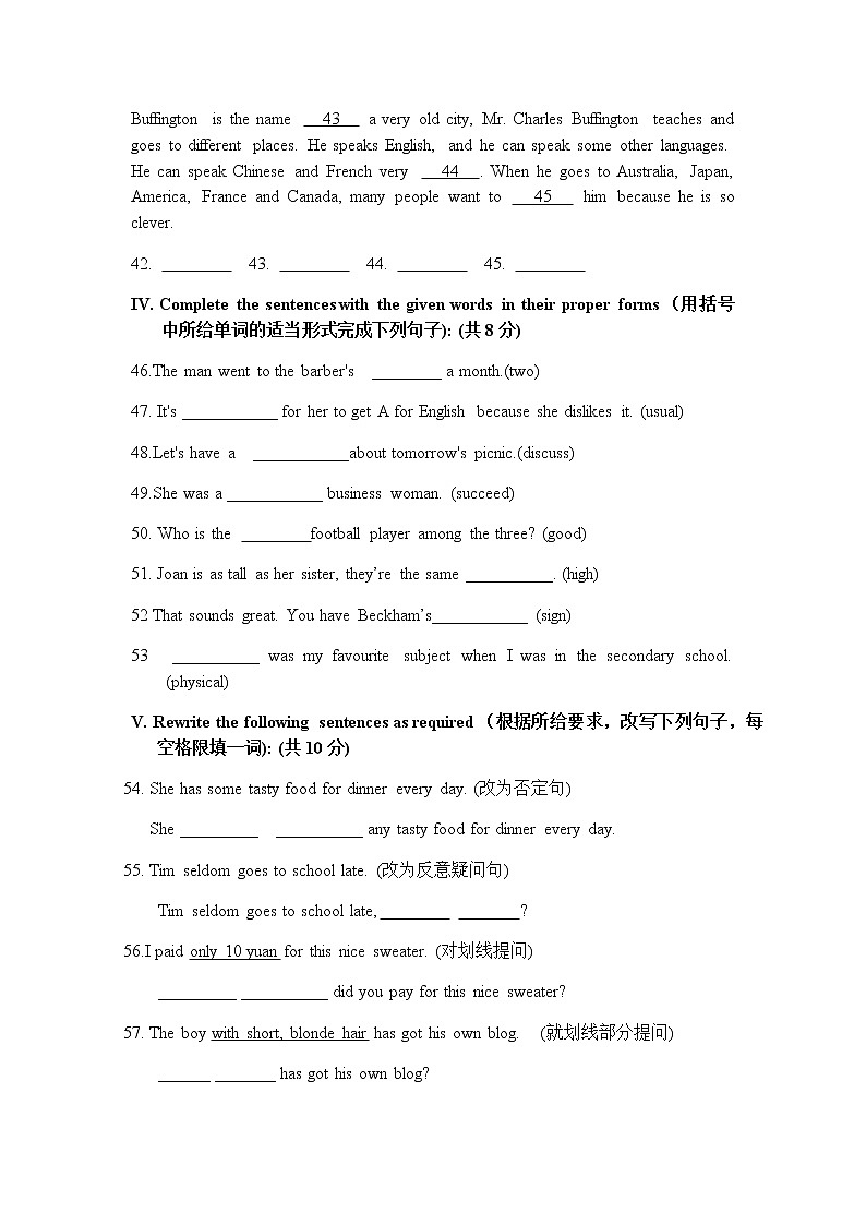 牛津上海版八年级上册英语知识点试卷（含答案）03