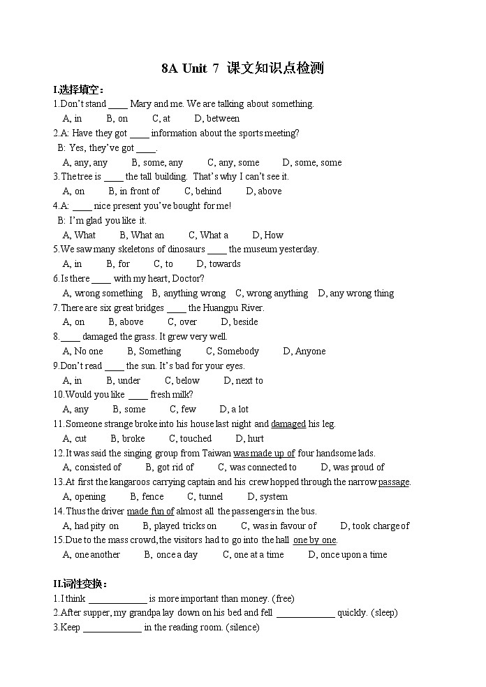 牛津上海版八年级上册英语知识点试卷（含答案）01