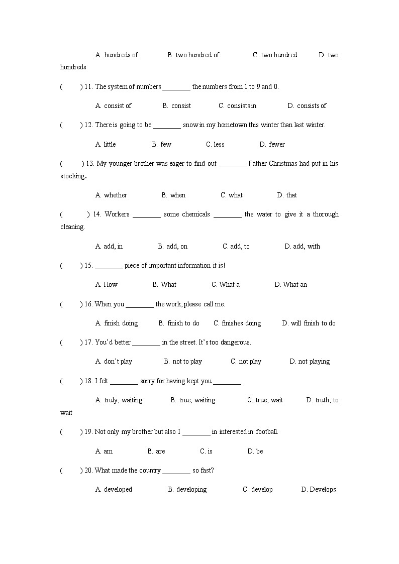 牛津上海版八年级上册英语知识点试卷（含答案）02