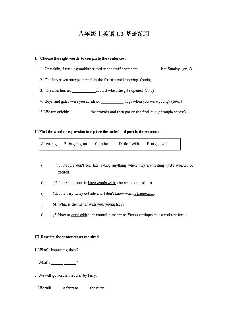 牛津上海版八年级上册英语知识点试卷（含答案）01