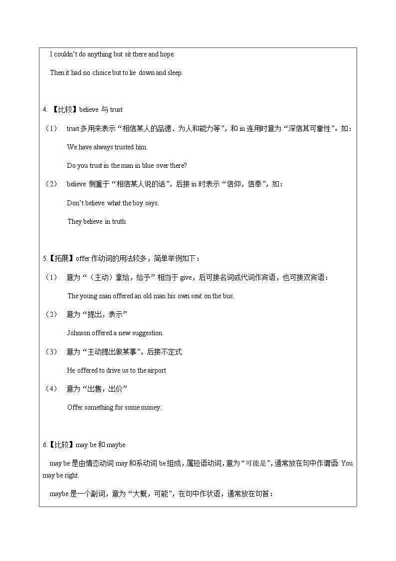 牛津上海版八年级上册英语知识点试卷（含答案）02