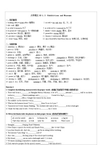 牛津上海版八年级上册英语知识点试卷（含答案）