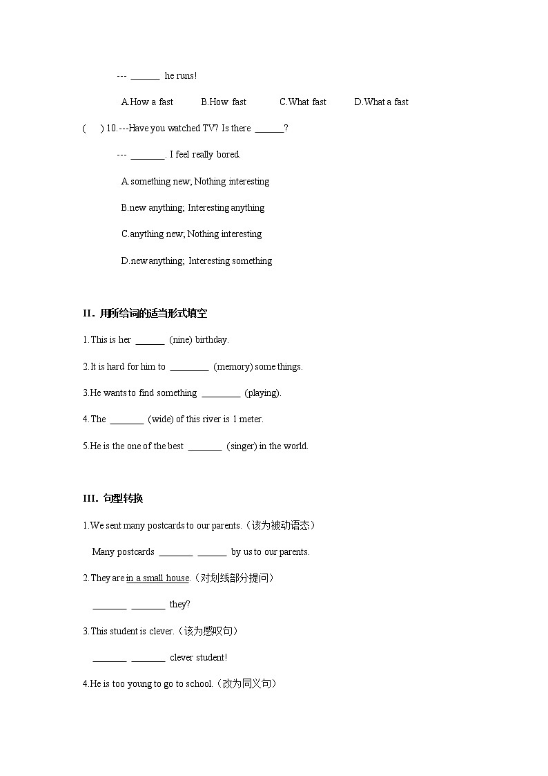 牛津上海版八年级上册英语知识点试卷（含答案）02