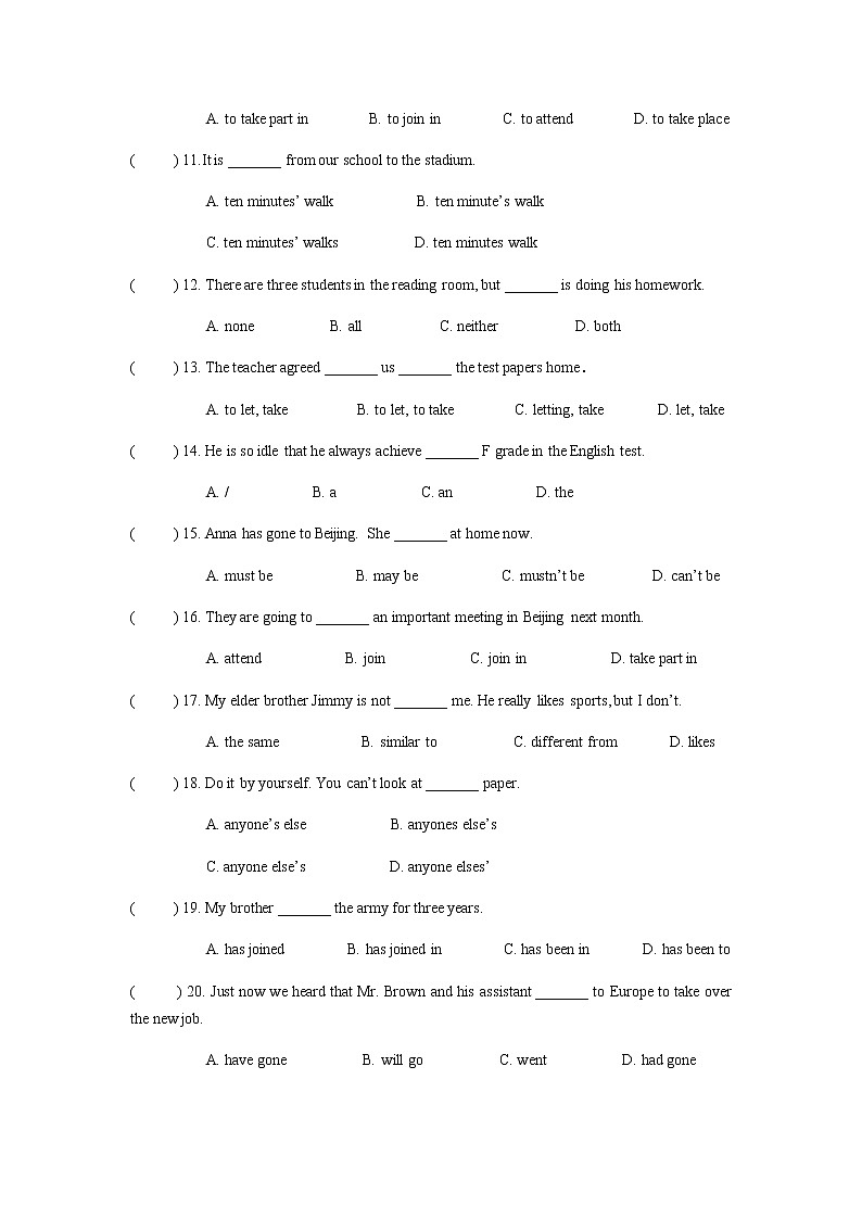 牛津上海版八年级上册英语知识点试卷（含答案）02