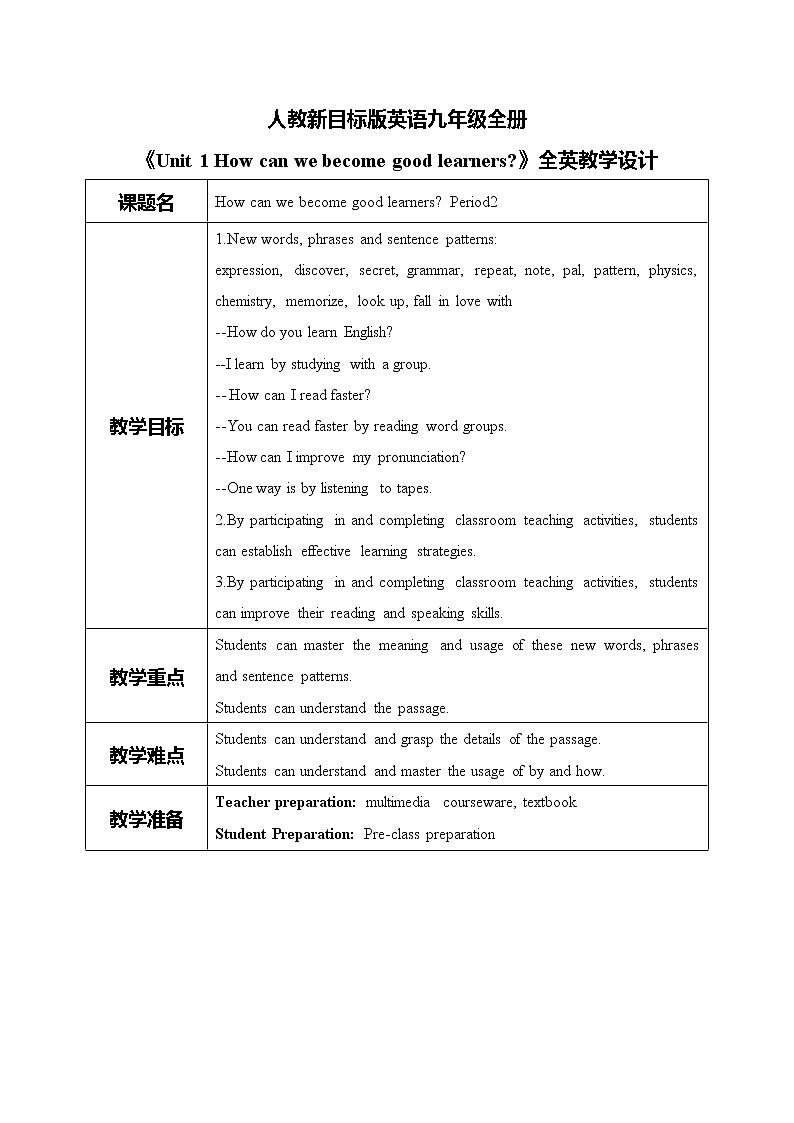 人教新目标版九年级英语全册Unit1 Section A 3a-4c课件PPT+ 教案01