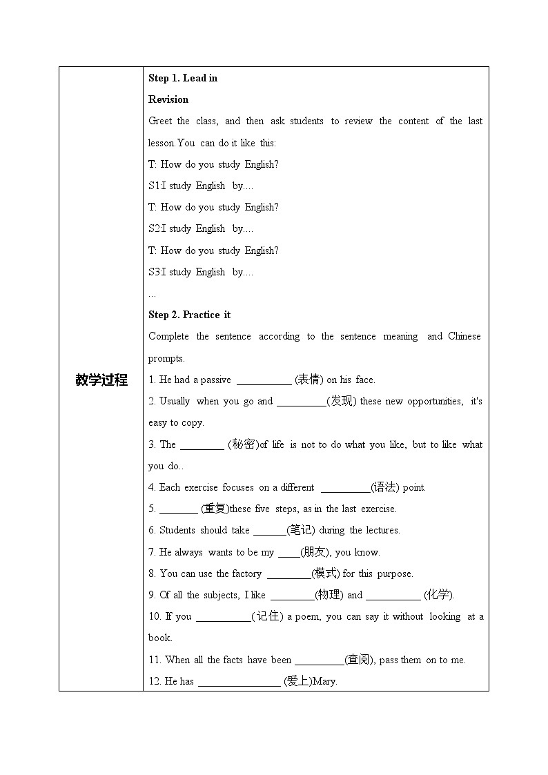 人教新目标版九年级英语全册Unit1 Section A 3a-4c课件PPT+ 教案02