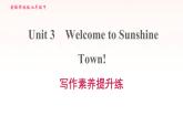 安徽专用牛津译林版七年级英语下册unit3 welcome to sun shine town写作素养提升练课件