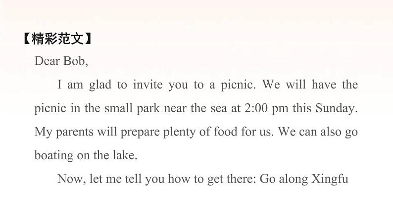 安徽专用牛津译林版七年级英语下册unit4 finding your way写作素养提升练课件07