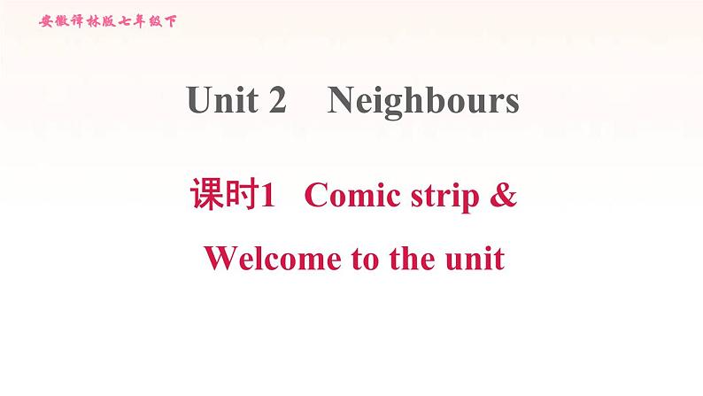 安徽专用牛津译林版七年级英语下册unit2 neighbours课时1comicstripwelcometotheunit习题课件01