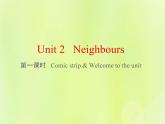 牛津译林版七年级英语下册unit2 neighbours 第1课时comicstripswelcome课件