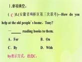 人教版九年级英语全册unit1 how can we become good learners self check作业课件