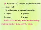人教版九年级英语全册unit1 how can we become good learners self check作业课件