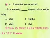 人教版九年級英語全冊unit2 i think that moon cake sare delicious self check作業(yè)課件