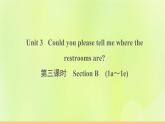 人教版九年级英语全册unit3 could you please tell me where there stroom sare 第3课时作业课件