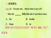 人教版九年级英语全册unit3 could you please tell me where there stroom sare self check作业课件