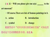人教版九年級(jí)英語全冊(cè)u(píng)nit4 i used to beaf raid of the dark self check作業(yè)課件