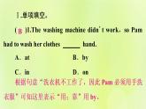 人教版九年级英语全册unit5 what are the shirts made of self check作业课件