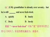 人教版九年级英语全册unit5 what are the shirts made of self check作业课件