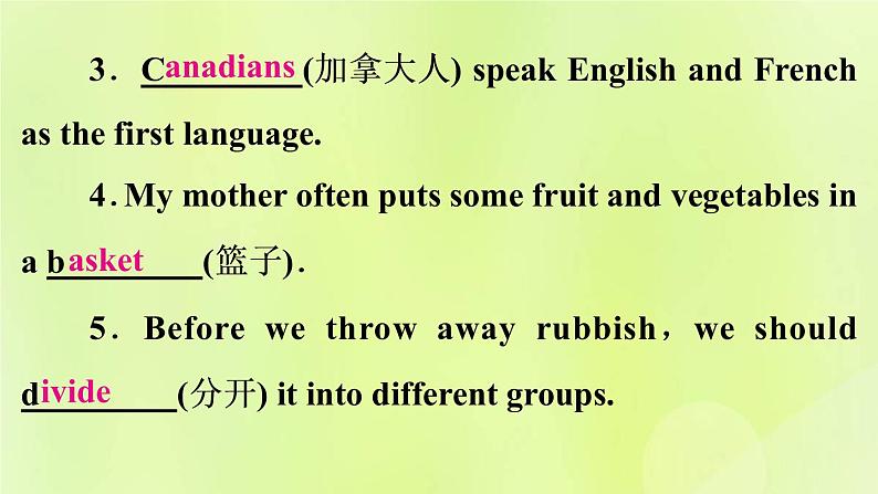 人教版九年级英语全册unit6 when was it invented 第4课时作业课件05