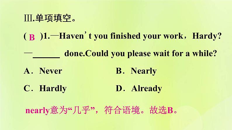 人教版九年级英语全册unit6 when was it invented 第4课时作业课件08