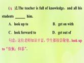 人教版九年级英语全册unit6 when was it invented self check作业课件