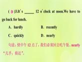 人教版九年级英语全册unit6 when was it invented self check作业课件