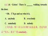 人教版九年级英语全册unit6 when was it invented self check作业课件
