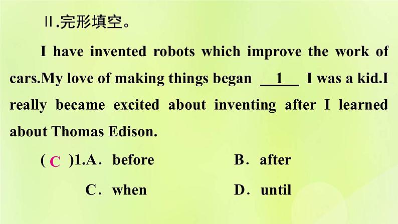 人教版九年级英语全册unit6 when was it invented self check作业课件08