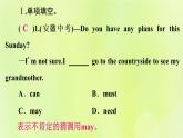 人教版九年級英語全冊unit8 it must belong to carla self check作業(yè)課件