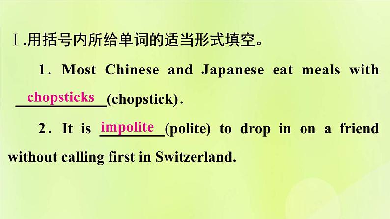 人教版九年级英语全册unit10 you're supposed to shake hands 第3课时作业课件02