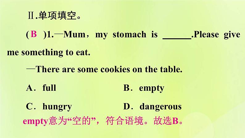 人教版九年级英语全册unit10 you're supposed to shake hands 第3课时作业课件04