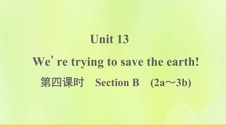 人教版九年级英语全册unit13 we're trying to save the earth 第4课时作业课件01