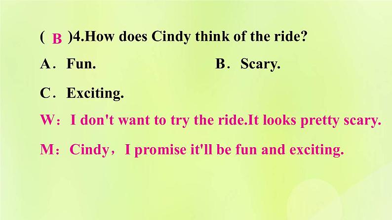 人教版九年级英语全册unit3 could you please tell me where there stroom sare 检测卷课件第6页