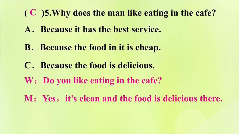 人教版九年级英语全册unit3 could you please tell me where there stroom sare 检测卷课件第7页