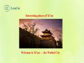 冀教版七年级英语下册Unit 1 A Trip to the Silk Road Lesson 3 A Visit to Xi an课件