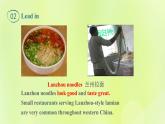 冀教版七年级英语下册Unit 2 It's Show Time Lesson 11 Food in China课件
