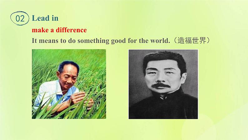 冀教版七年级英语下册Unit 3 School Life Lesson 15 Making a Difference课件04