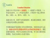 冀教版七年级英语下册Unit 3 School Life Lesson 18 Teaching in China课件