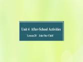 冀教版七年级英语下册Unit 4 After-School Activities Lesson 20 Join Our Club课件