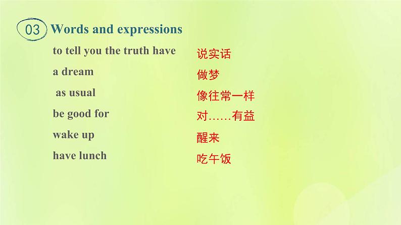 冀教版七年级英语下册Unit 7 Sports and Good Health Lesson 37 You Are What You Eat课件第7页