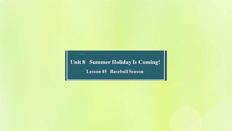 冀教版七年级英语下册Unit 8 Summer Holiday Is Coming Lesson 45 Baseball Season课件01