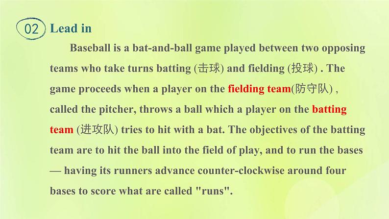 冀教版七年级英语下册Unit 8 Summer Holiday Is Coming Lesson 45 Baseball Season课件04